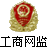 网络经（jīng）济（jì）主体信息