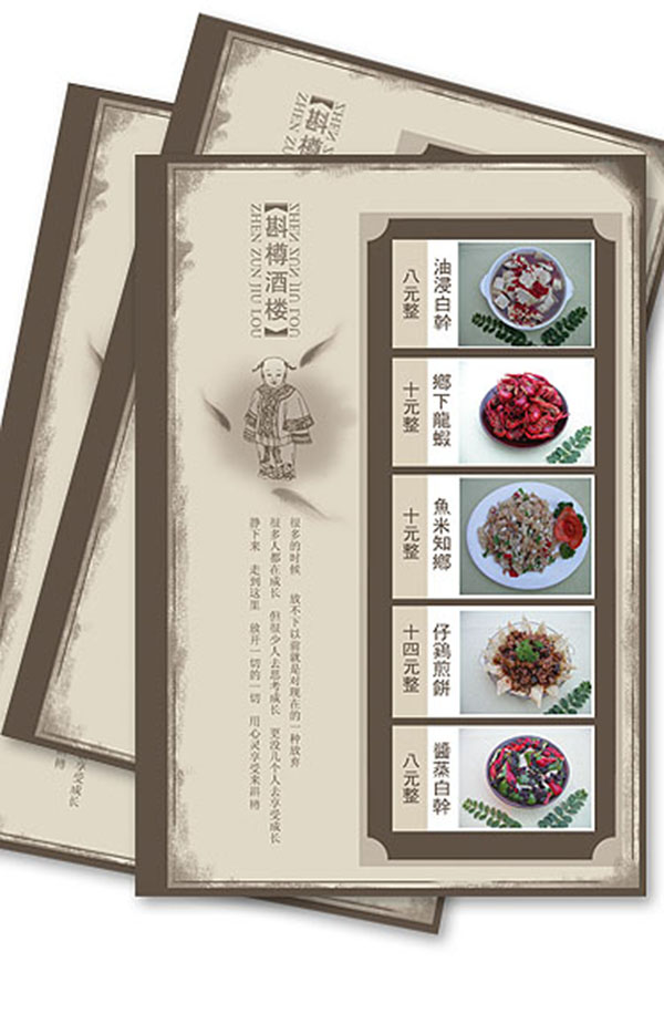 &#21326;&#20307;&#20250;&#20307;&#32946;&#40;&#20013;&#22269;&#41;