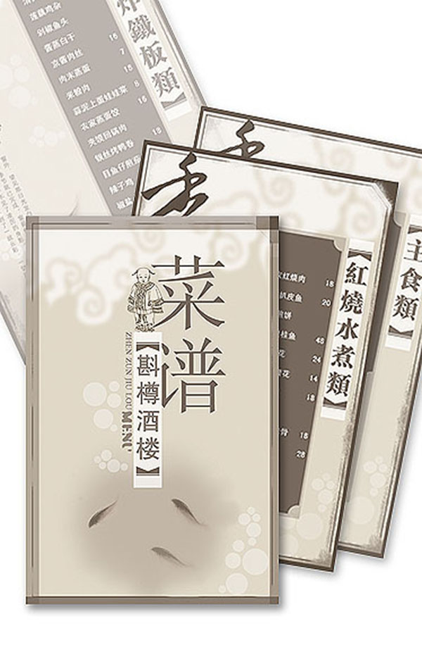 &#21326;&#20307;&#20250;&#20307;&#32946;&#40;&#20013;&#22269;&#41;