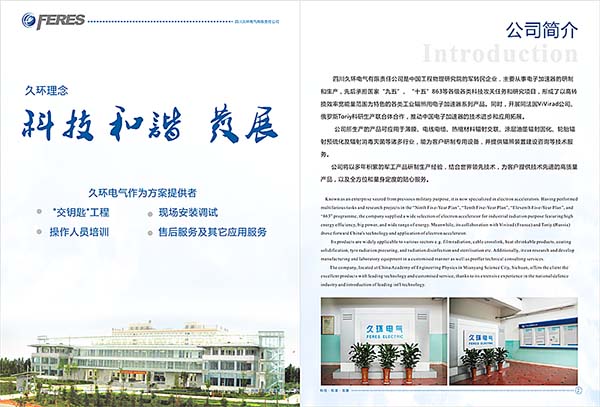 &#21326;&#20307;&#20250;&#20307;&#32946;&#40;&#20013;&#22269;&#41;
