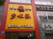 &#21326;&#20307;&#20250;&#20307;&#32946;&#40;&#20013;&#22269;&#41;