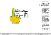 &#21326;&#20307;&#20250;&#20307;&#32946;&#40;&#20013;&#22269;&#41;
