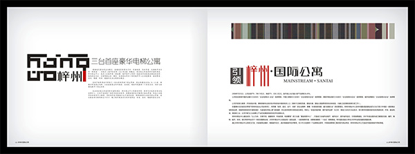 &#21326;&#20307;&#20250;&#20307;&#32946;&#40;&#20013;&#22269;&#41;