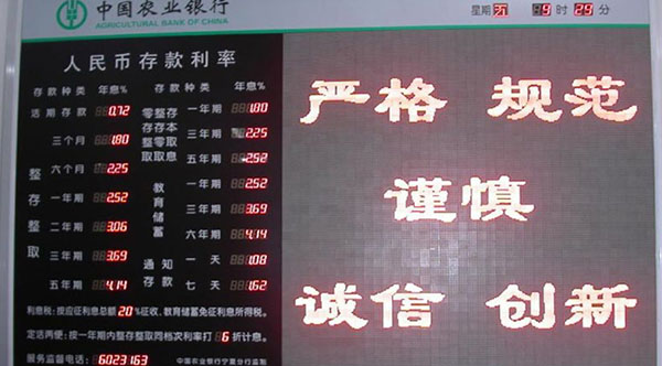 &#21326;&#20307;&#20250;&#20307;&#32946;&#40;&#20013;&#22269;&#41;
