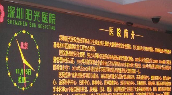 &#21326;&#20307;&#20250;&#20307;&#32946;&#40;&#20013;&#22269;&#41;