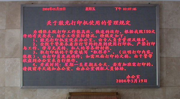 &#21326;&#20307;&#20250;&#20307;&#32946;&#40;&#20013;&#22269;&#41;
