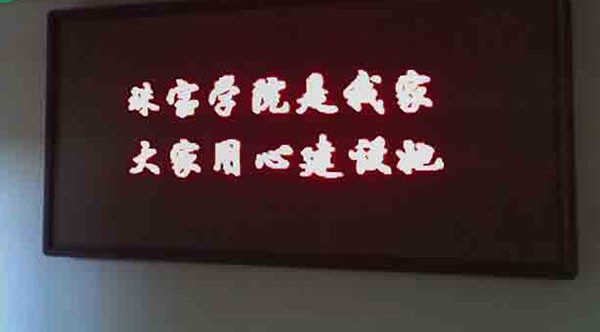 &#21326;&#20307;&#20250;&#20307;&#32946;&#40;&#20013;&#22269;&#41;