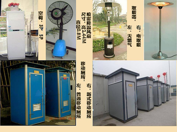 &#21326;&#20307;&#20250;&#20307;&#32946;&#40;&#20013;&#22269;&#41;