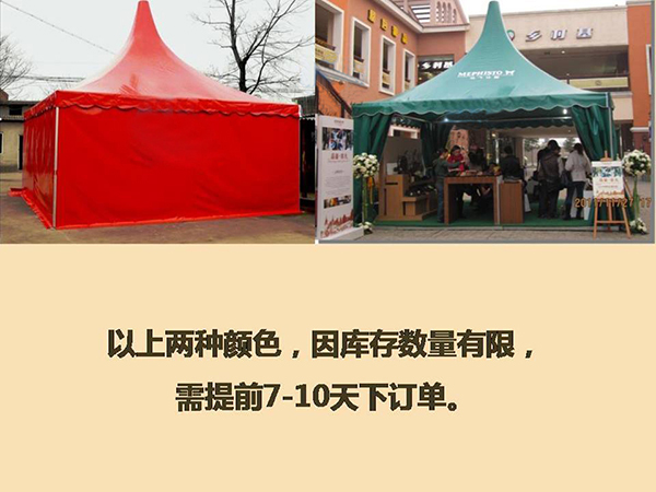 &#21326;&#20307;&#20250;&#20307;&#32946;&#40;&#20013;&#22269;&#41;