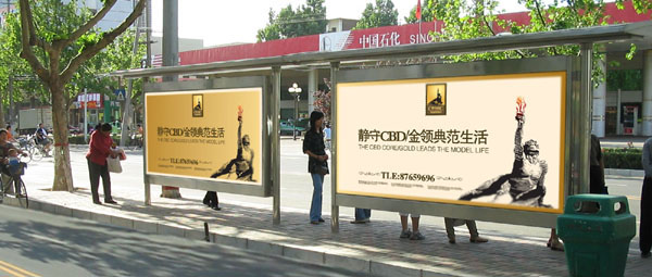 &#21326;&#20307;&#20250;&#20307;&#32946;&#40;&#20013;&#22269;&#41;