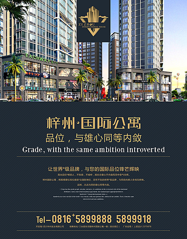 &#21326;&#20307;&#20250;&#20307;&#32946;&#40;&#20013;&#22269;&#41;