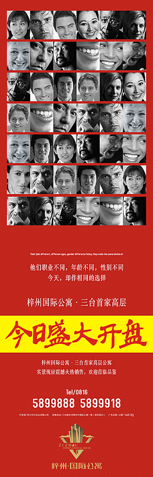 &#21326;&#20307;&#20250;&#20307;&#32946;&#40;&#20013;&#22269;&#41;
