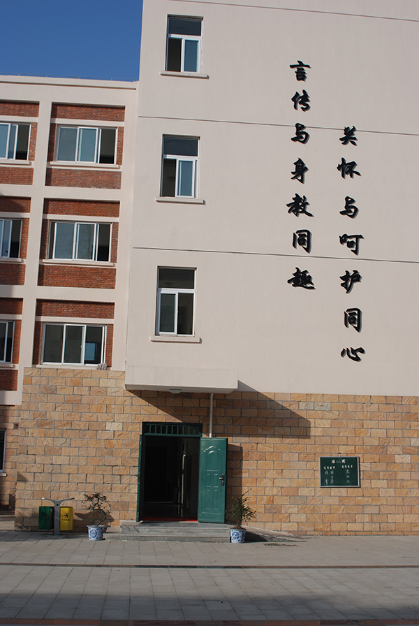 &#21326;&#20307;&#20250;&#20307;&#32946;&#40;&#20013;&#22269;&#41;