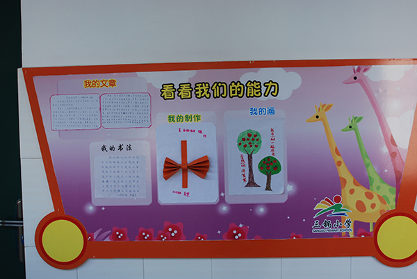 &#21326;&#20307;&#20250;&#20307;&#32946;&#40;&#20013;&#22269;&#41;