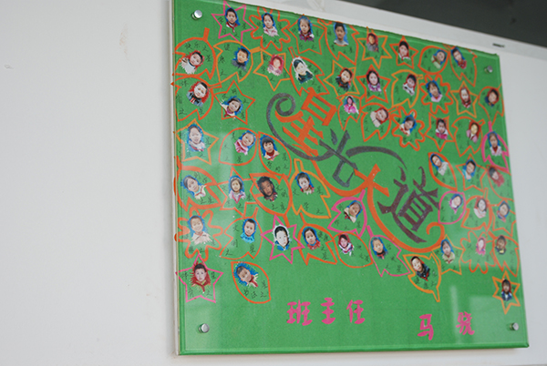 &#21326;&#20307;&#20250;&#20307;&#32946;&#40;&#20013;&#22269;&#41;