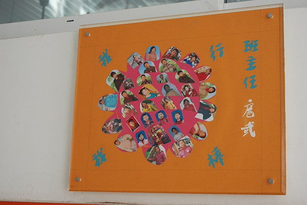&#21326;&#20307;&#20250;&#20307;&#32946;&#40;&#20013;&#22269;&#41;