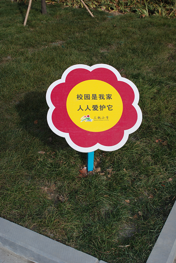 &#21326;&#20307;&#20250;&#20307;&#32946;&#40;&#20013;&#22269;&#41;