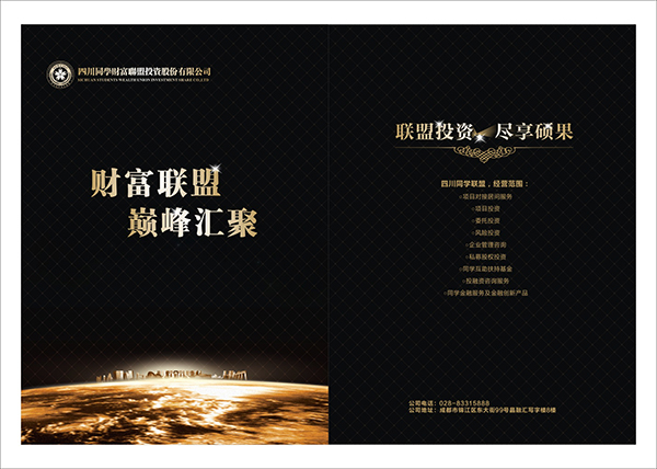 &#21326;&#20307;&#20250;&#20307;&#32946;&#40;&#20013;&#22269;&#41;