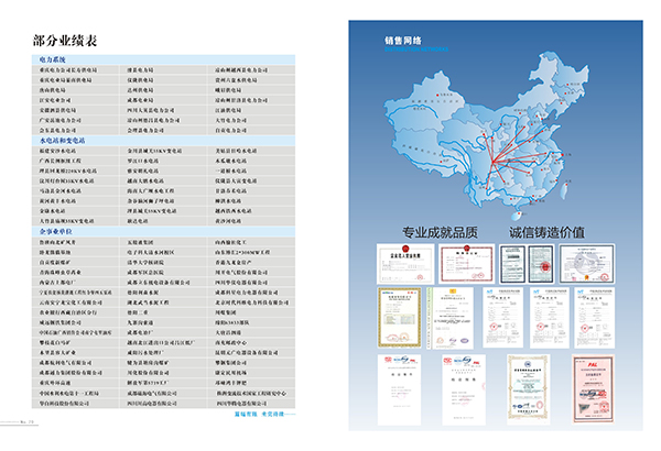 &#21326;&#20307;&#20250;&#20307;&#32946;&#40;&#20013;&#22269;&#41;