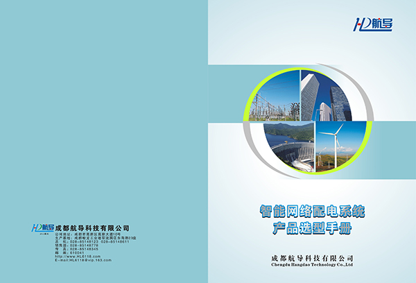 &#21326;&#20307;&#20250;&#20307;&#32946;&#40;&#20013;&#22269;&#41;