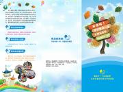 &#21326;&#20307;&#20250;&#20307;&#32946;&#40;&#20013;&#22269;&#41;