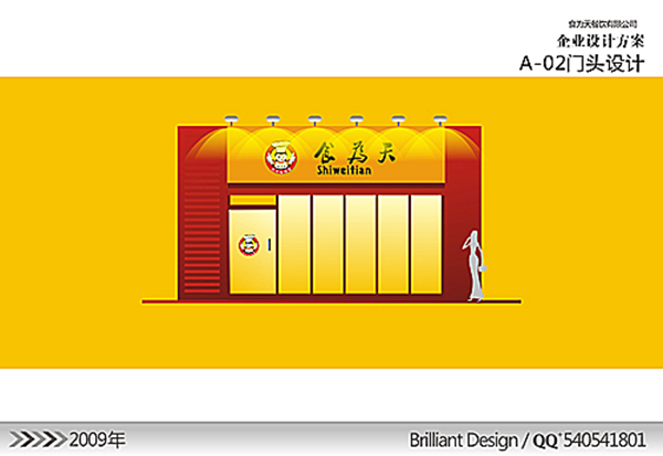 &#21326;&#20307;&#20250;&#20307;&#32946;&#40;&#20013;&#22269;&#41;