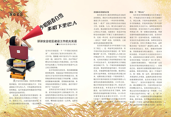 &#21326;&#20307;&#20250;&#20307;&#32946;&#40;&#20013;&#22269;&#41;
