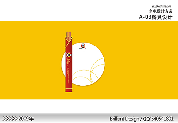 &#21326;&#20307;&#20250;&#20307;&#32946;&#40;&#20013;&#22269;&#41;