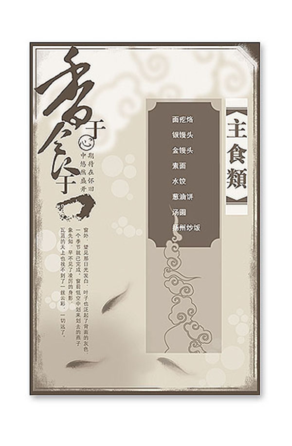&#21326;&#20307;&#20250;&#20307;&#32946;&#40;&#20013;&#22269;&#41;