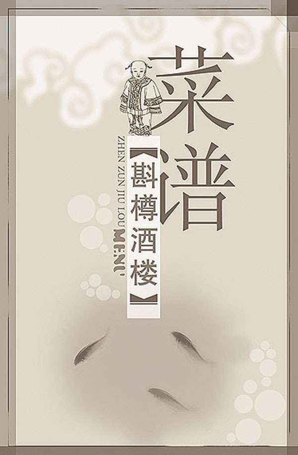 &#21326;&#20307;&#20250;&#20307;&#32946;&#40;&#20013;&#22269;&#41;