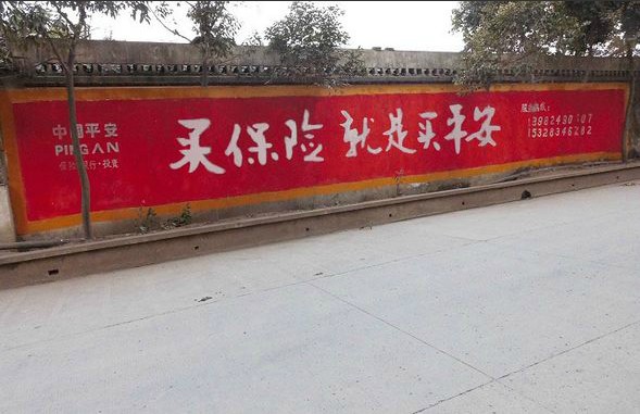 &#21326;&#20307;&#20250;&#20307;&#32946;&#40;&#20013;&#22269;&#41;