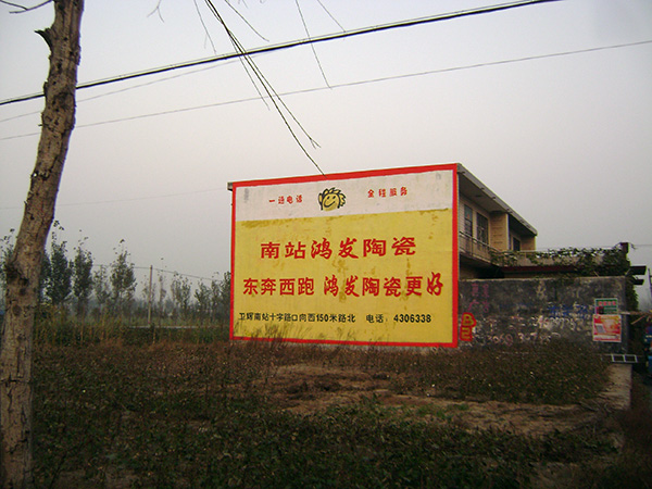 &#21326;&#20307;&#20250;&#20307;&#32946;&#40;&#20013;&#22269;&#41;